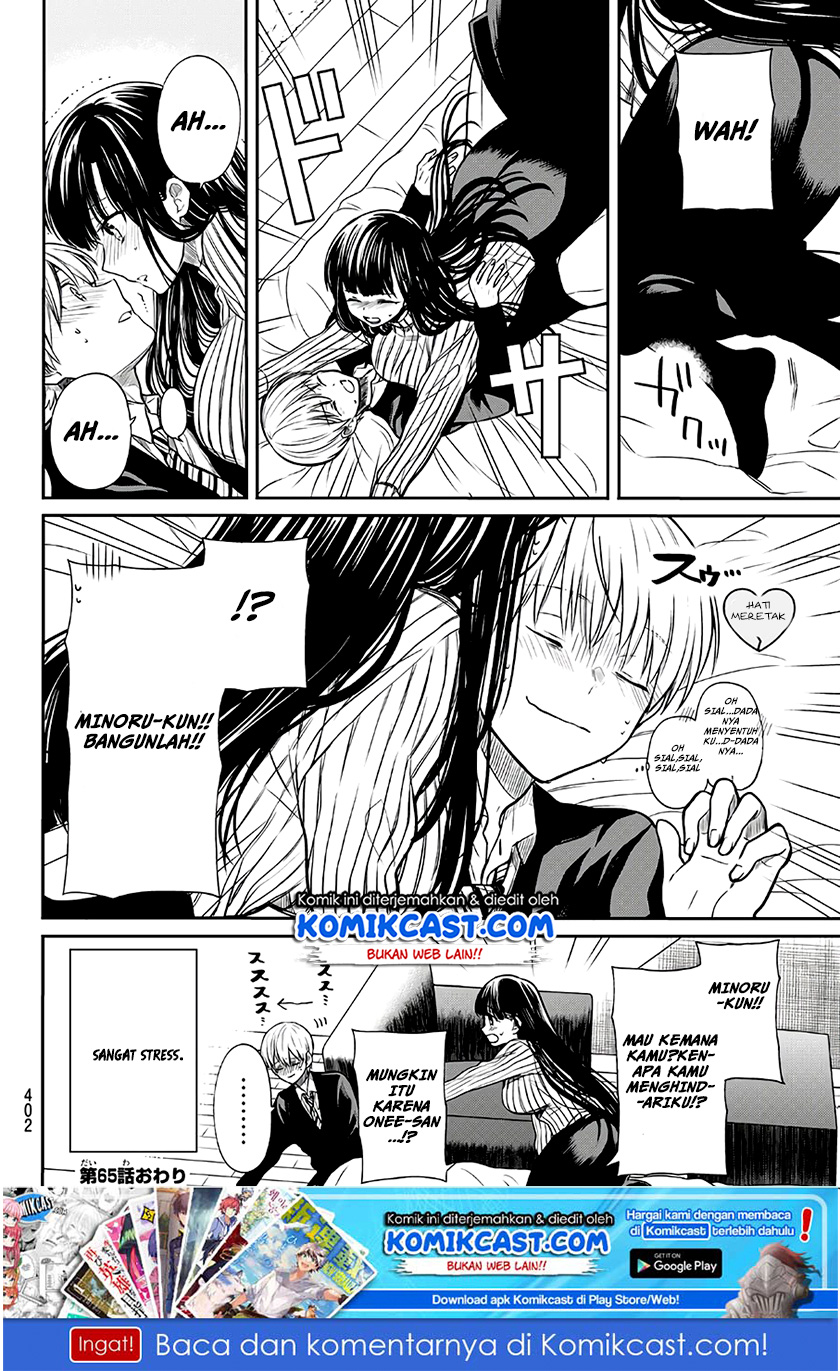Danshi Koukousei wo Yashinaitai Onee-san no Hanashi